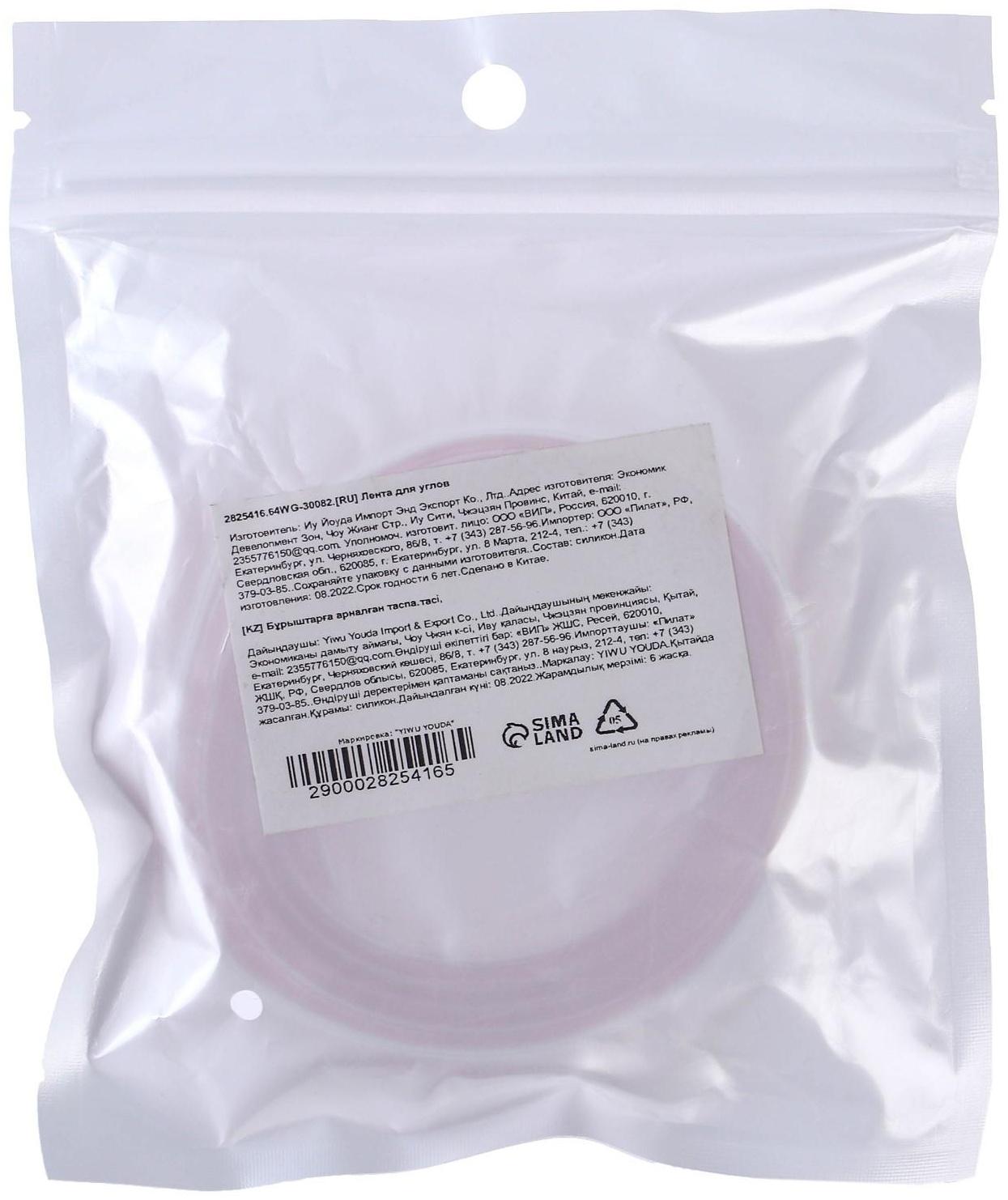 Лента для углов силиконовая, 1 м, цвет прозрачный