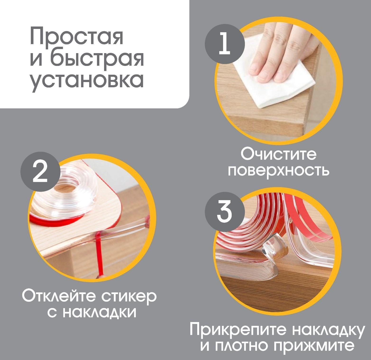 Лента для углов силиконовая, 1 м, цвет прозрачный