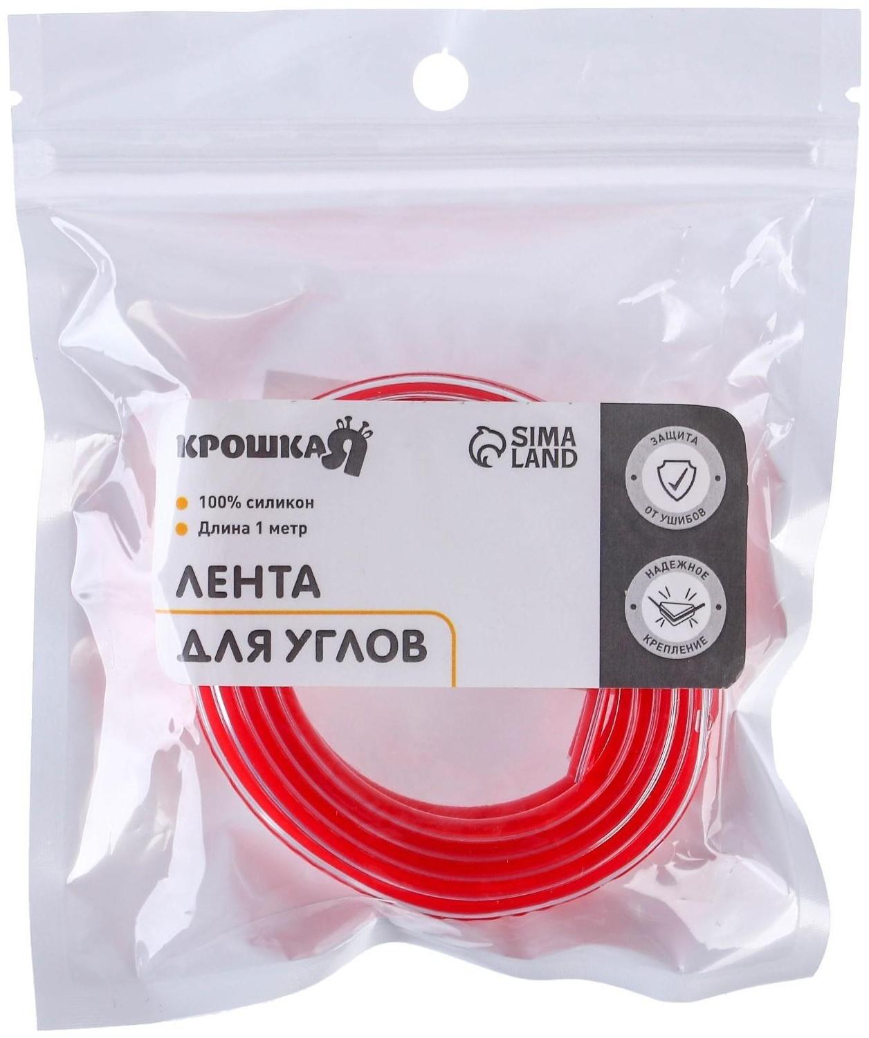 Лента для углов силиконовая, 1 м, цвет прозрачный