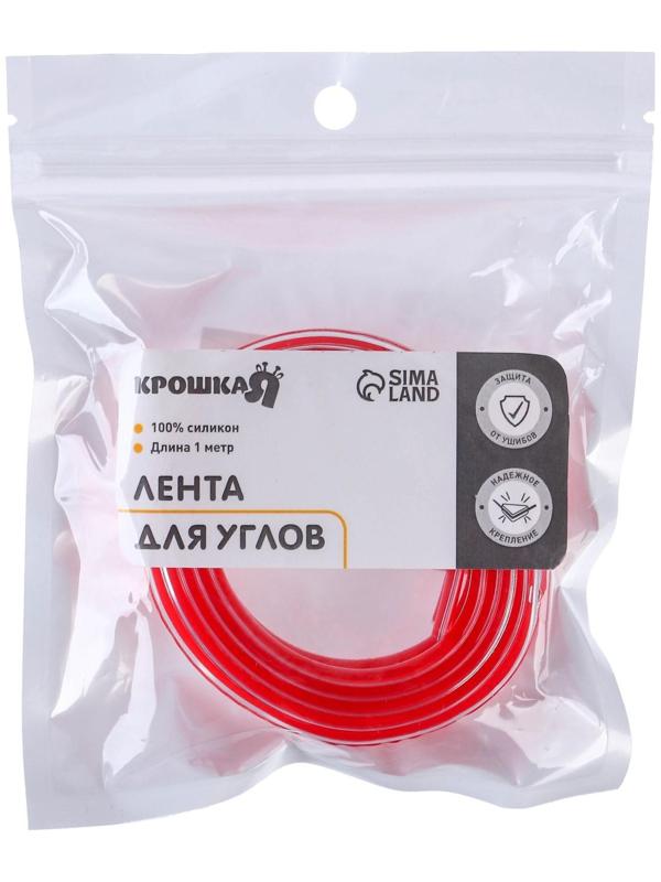 Лента для углов силиконовая, 1 м, цвет прозрачный
