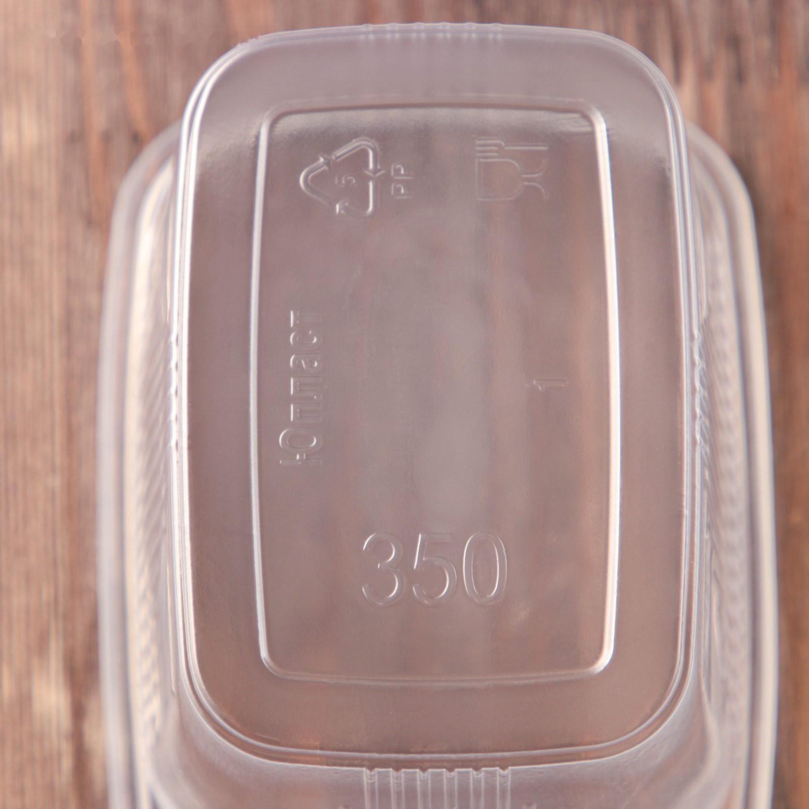 Контейнер одноразовый «Юпласт», 350 гр, 10,8×8,2×7 см, прямоугольный, цвет прозрачный