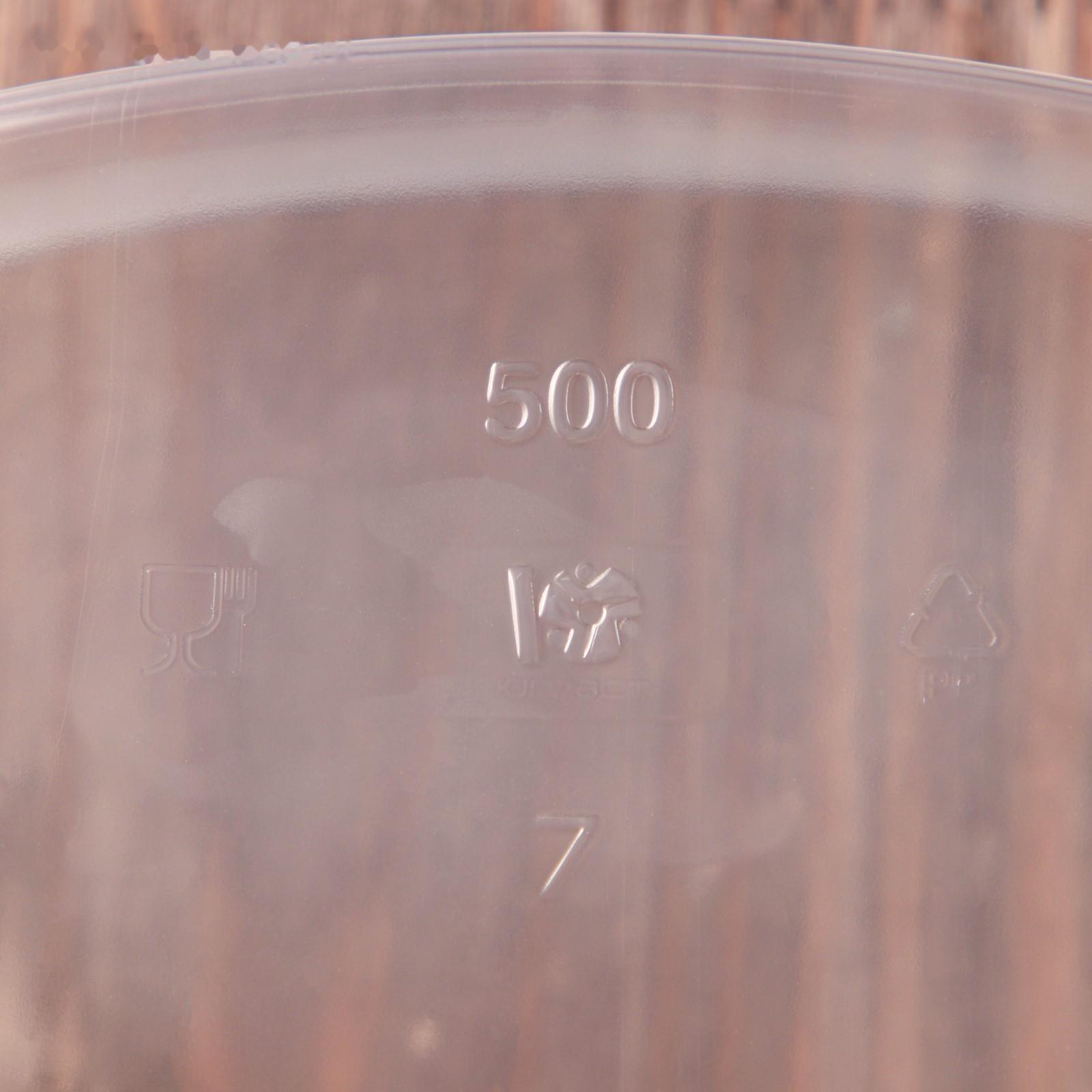 Контейнер одноразовый «Юпласт», 500 мл, 13,8×10,2×5,9 см, средний, цвет прозрачный