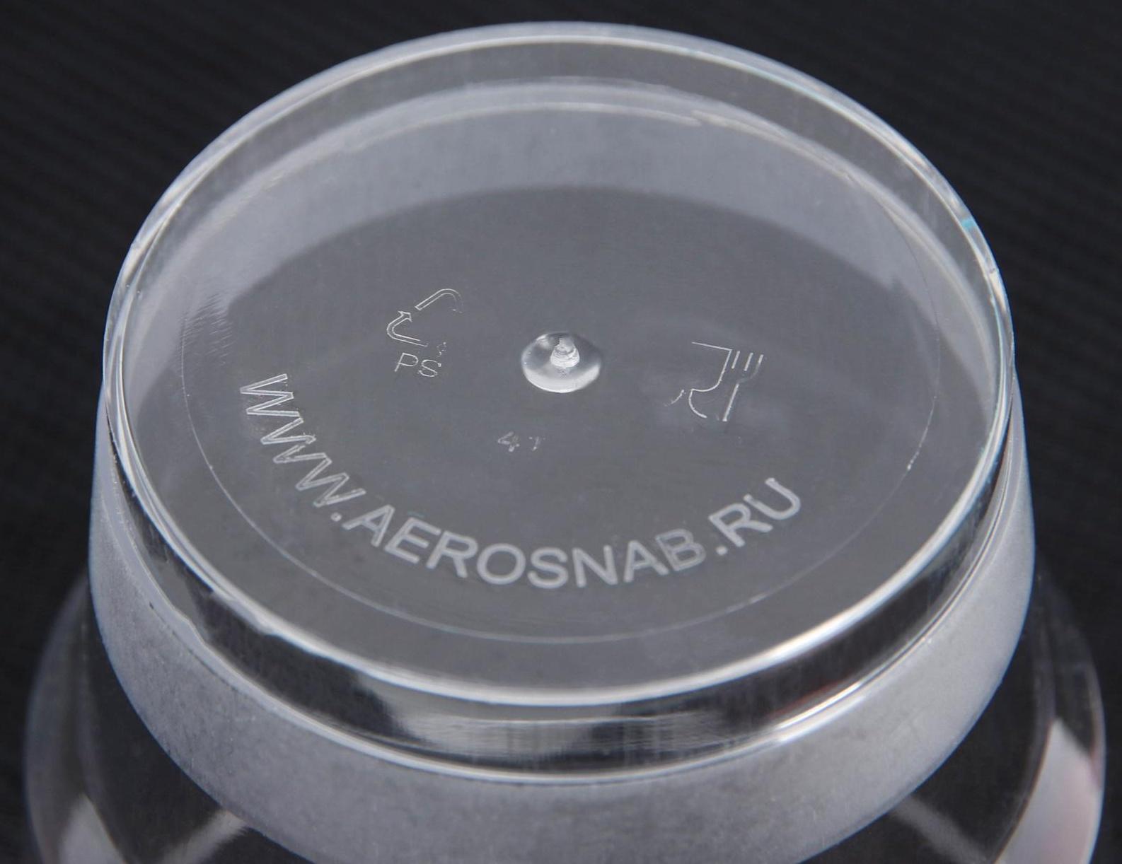 Стакан одноразовый «Кристалл», 200 мл / 50 шт.