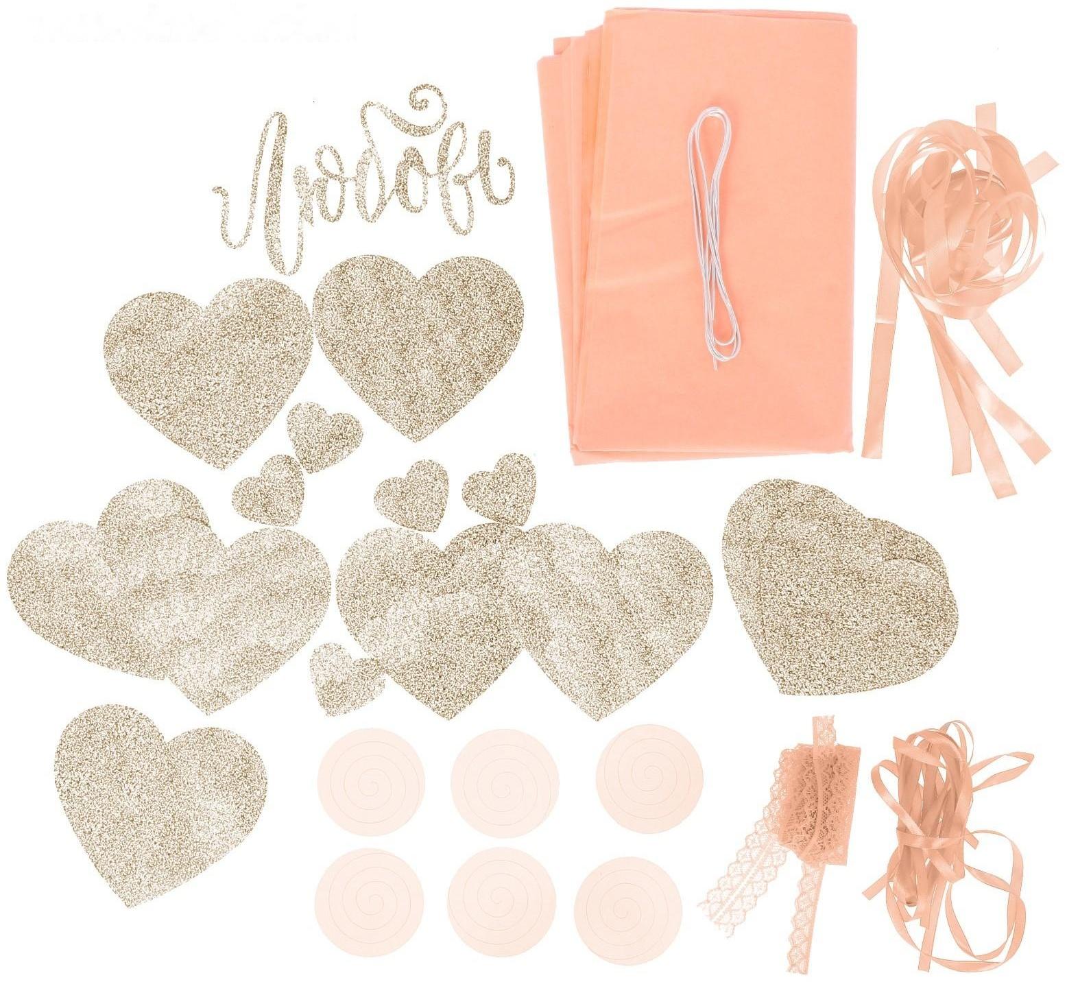 Набор для декора свадьбы «Важное событие», 21 х 29,7 см