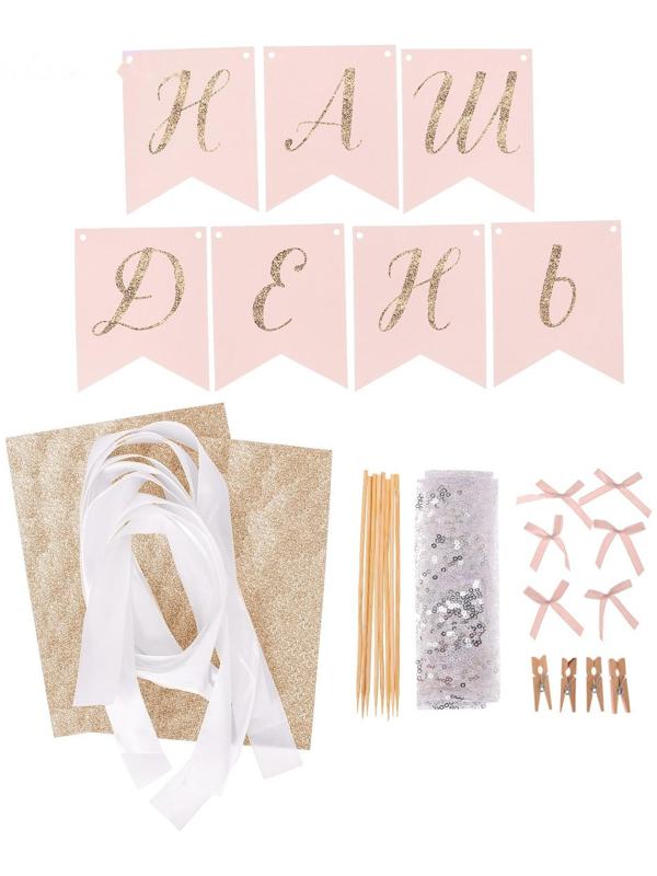 Набор для декора свадьбы «Важное событие», 21 х 29,7 см