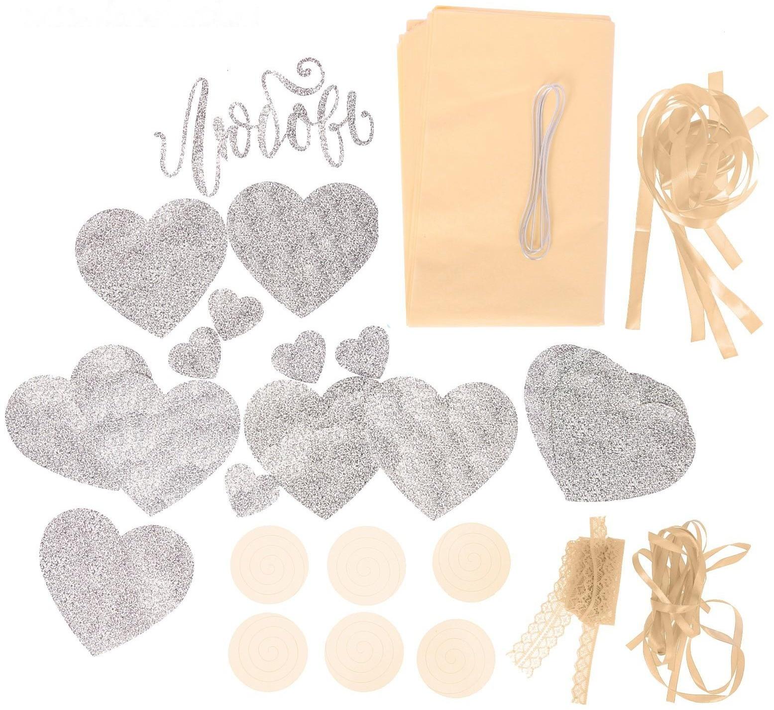 Набор для декора свадьбы «Наш праздник», 21 х 29,7 см