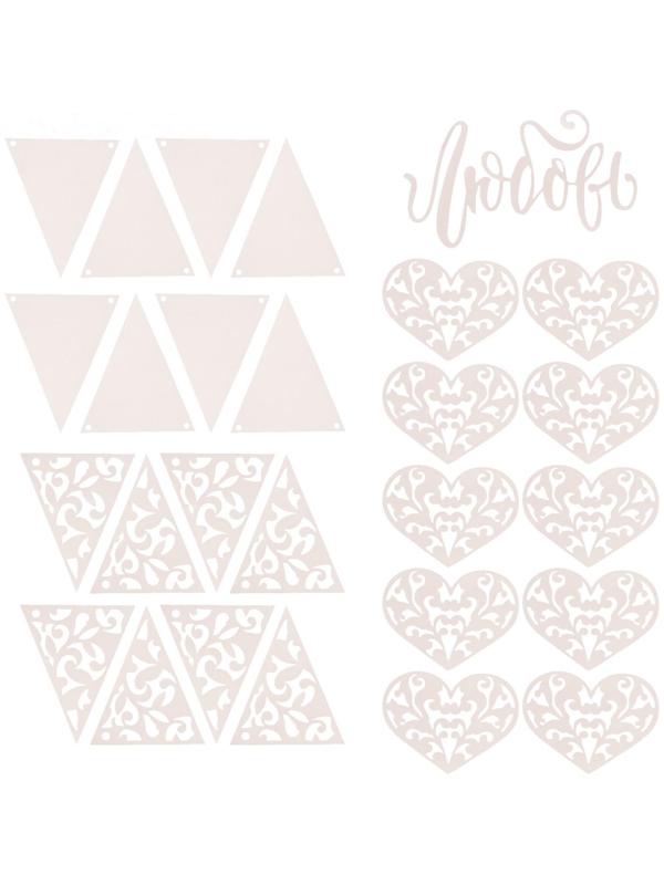 Набор для декора свадьбы «Чудесное мгновение», 21 х 29,7 см