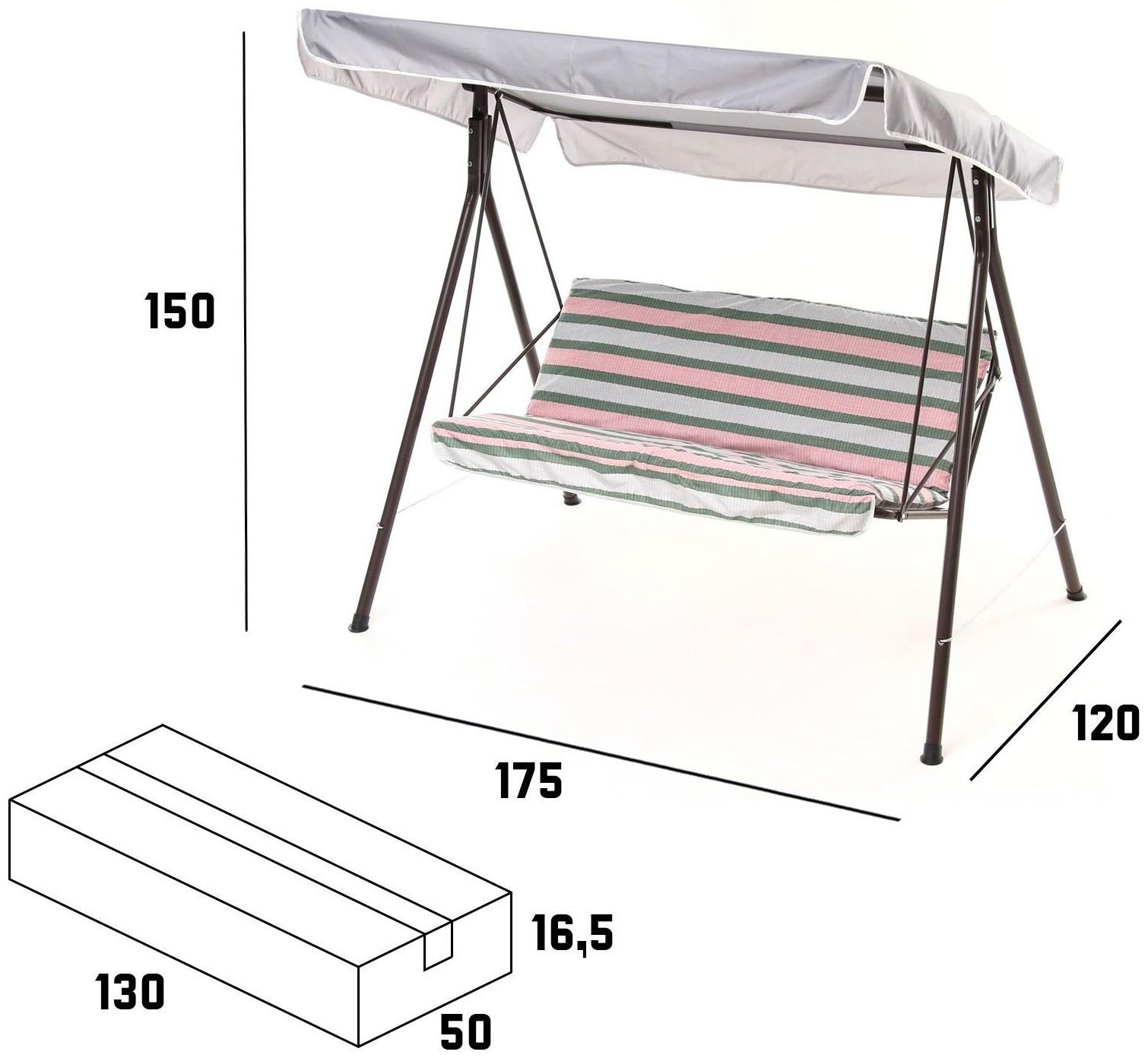 Качели садовые 