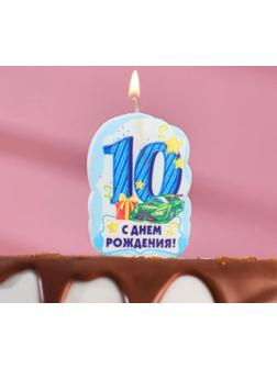 Свеча для торта цифра «С Днём Рождения» 