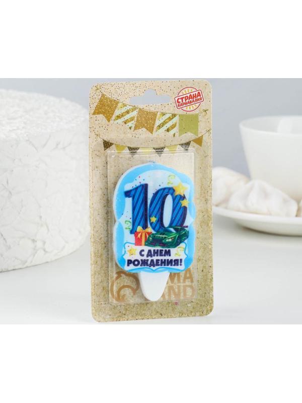 Свеча для торта цифра «С Днём Рождения» 