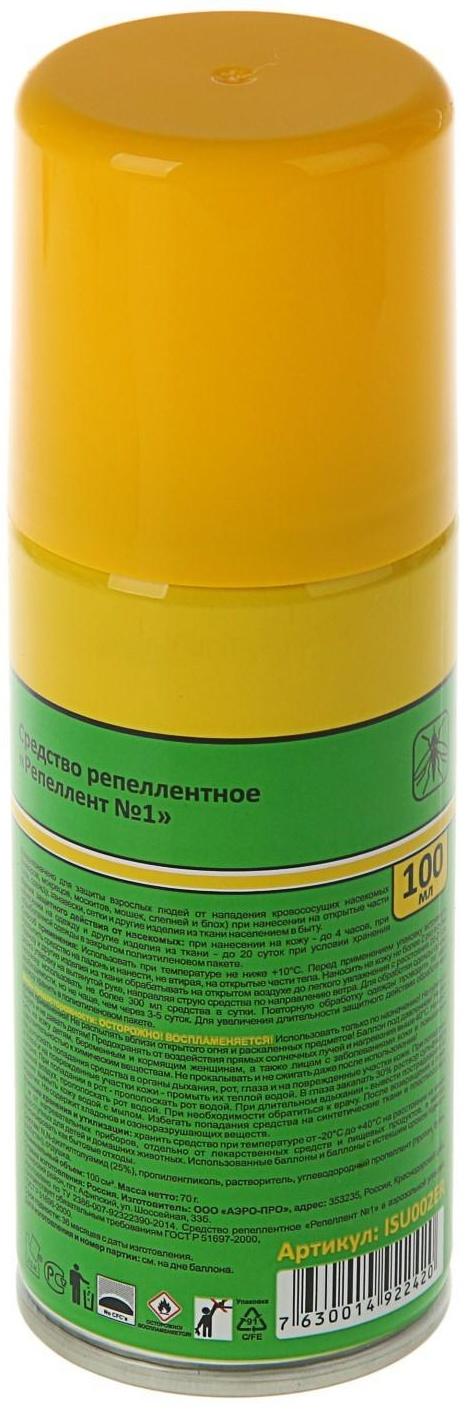 Аэрозоль репеллентный от комаров 