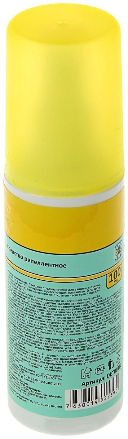 Спрей от комаров для детей Nadzor, 100 мл