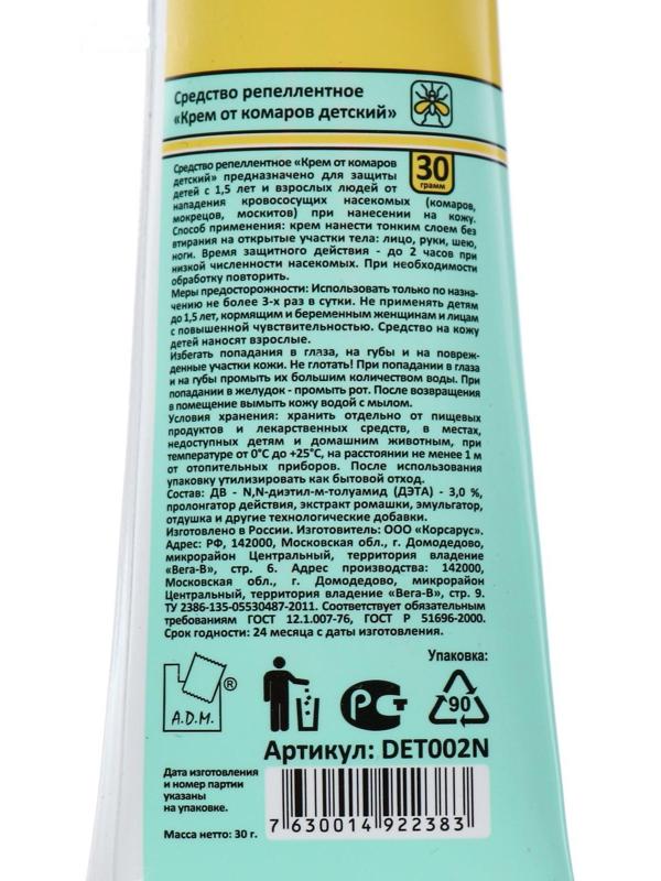 Крем от комаров 