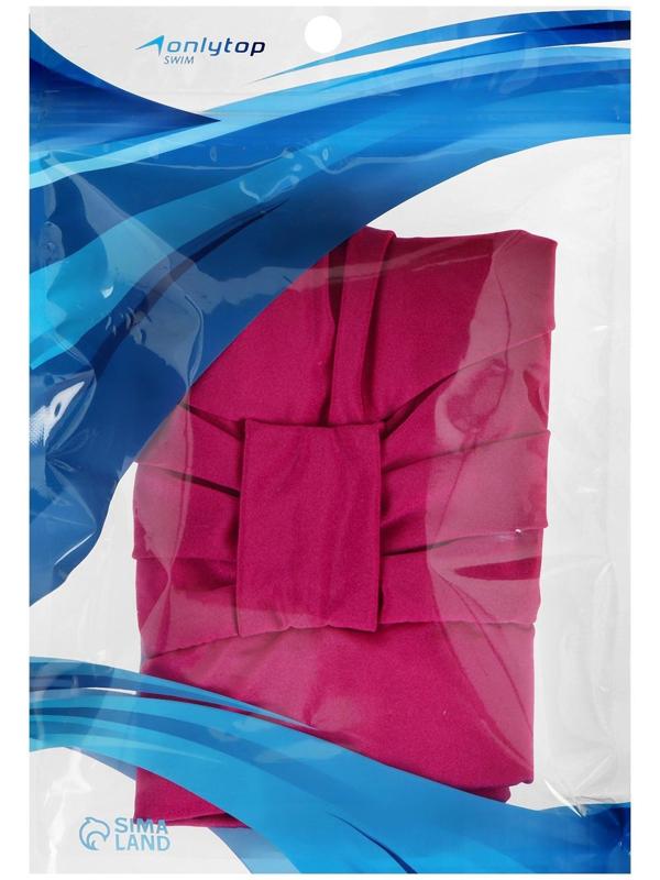 Шапочка для плавания 1407, объёмная, с подкладом, цвет фуксия