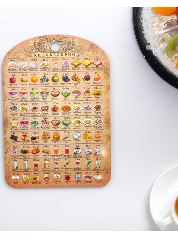 Доска разделочная сувенирная 