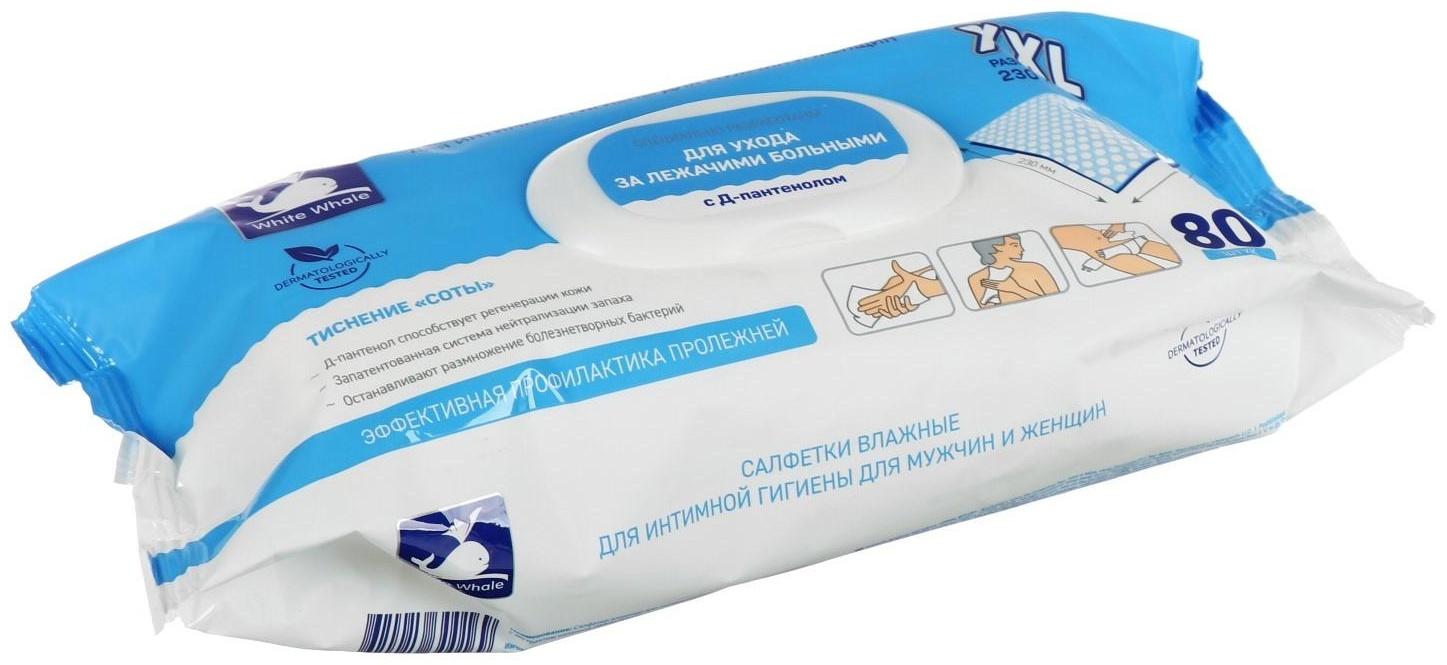 Влажные салфетки для интимной гигиены White Whale для ухода за лежачими больными 80 шт.