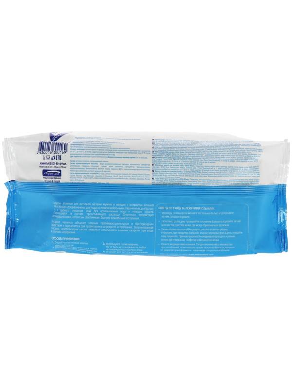 Влажные салфетки для интимной гигиены White Whale для ухода за лежачими больными 80 шт.