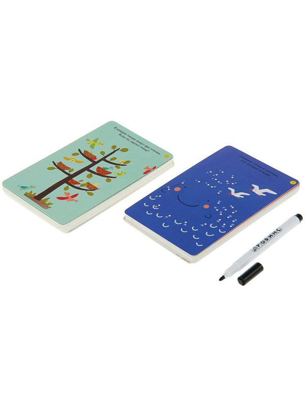 Развивающие карточки «Игры для тренировки мозга в путешествии», 50 карточек + маркер