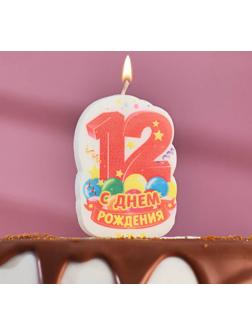 Свеча для торта цифра 