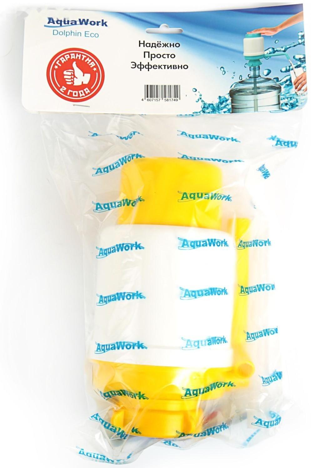 Помпа для воды 