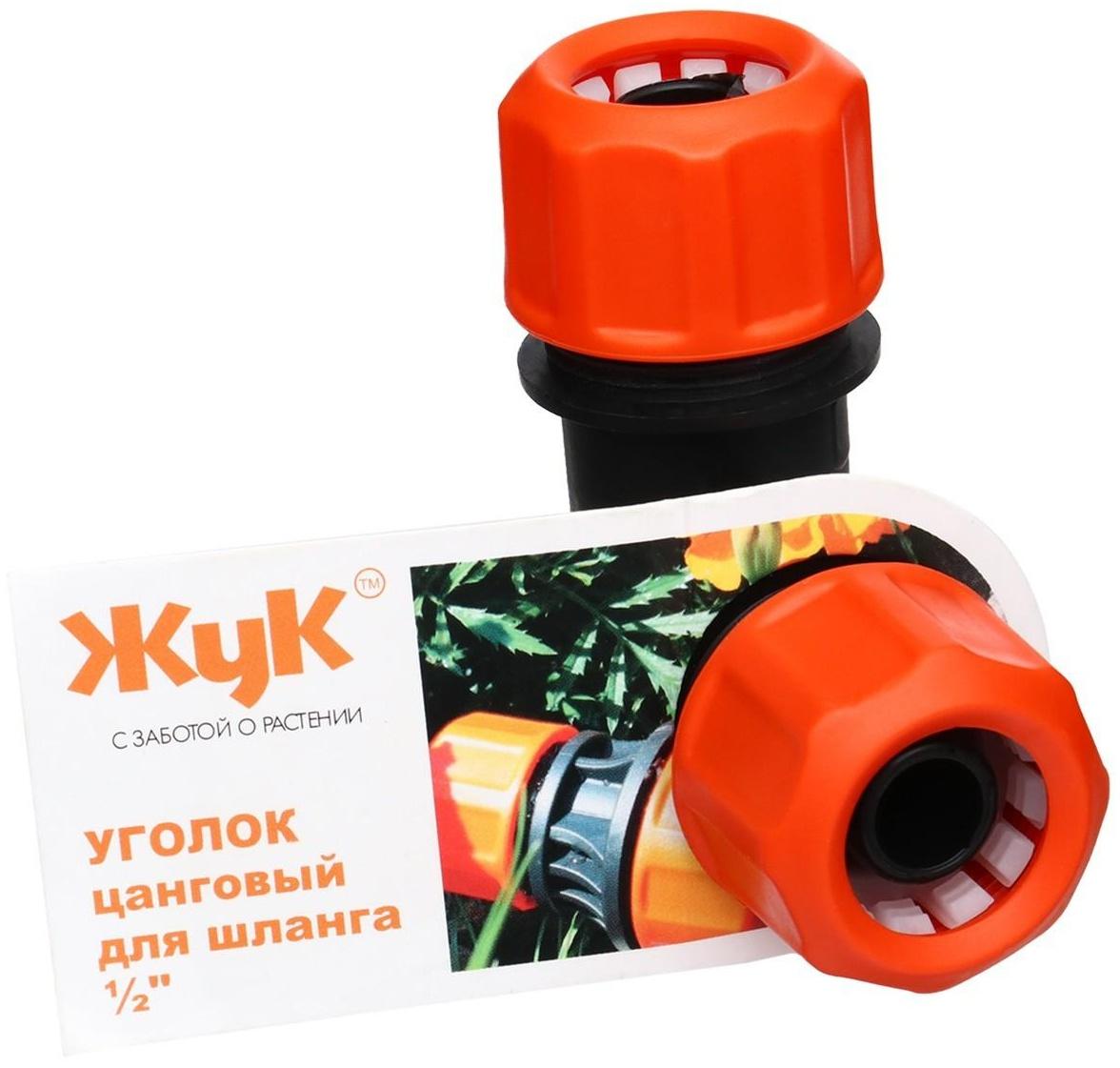 Соединитель L-образный, цанговый, 1/2