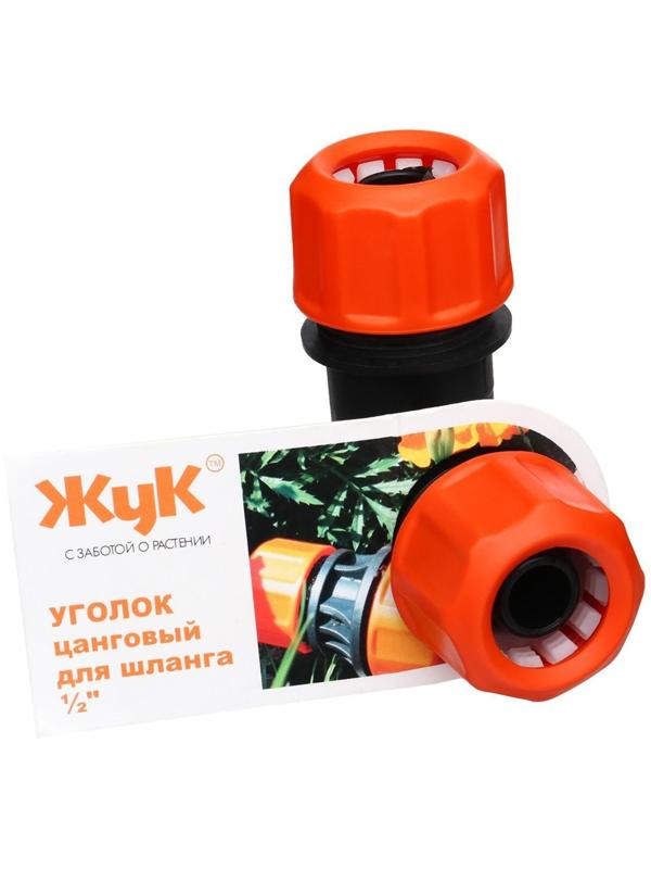 Соединитель L-образный, цанговый, 1/2