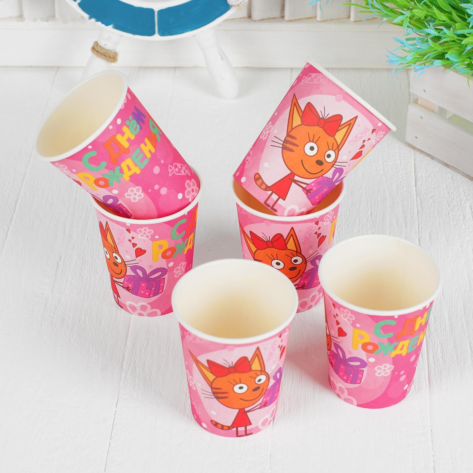 Стакан бумажный «Три Кота», 6 шт., 180 мл, цвет розовый
