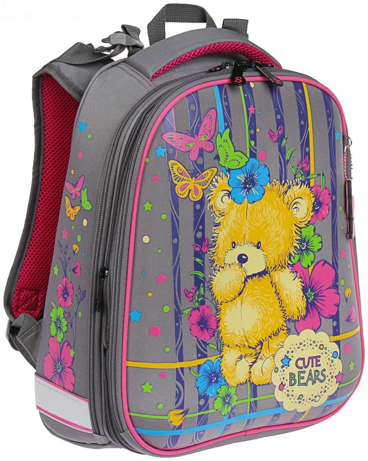 Рюкзак каркасный школьный 36 х 28 х 16 см, эргономичная спинка, Stavia 