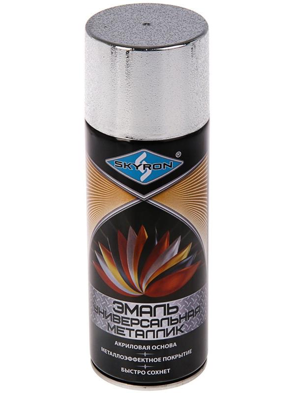 Эмаль универсальная металлик акриловая SKYRON, серебро, 520 мл.