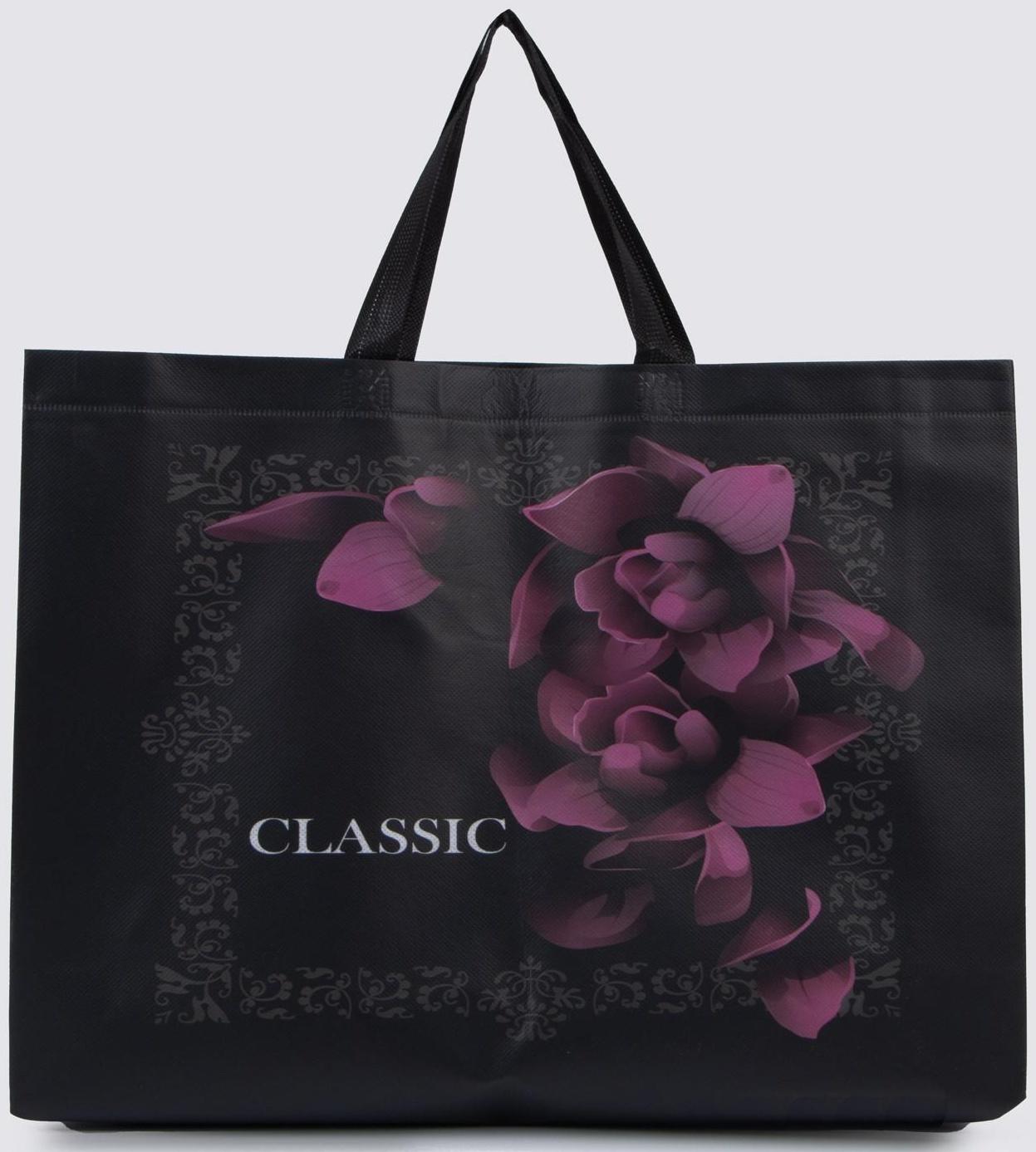 Сумка без молнии, цвет чёрный