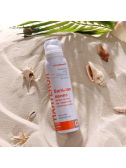 Бальзам пенка «Пантенол», защитный, 150 мл