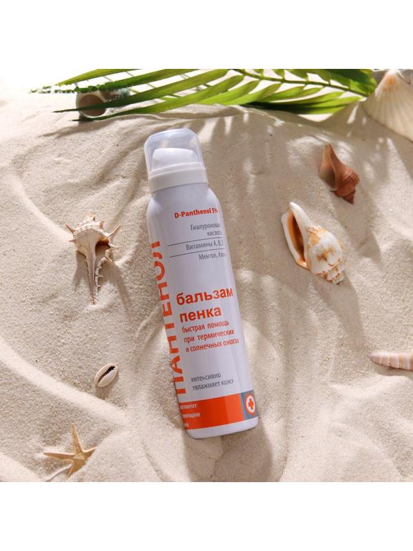 Бальзам пенка «Пантенол», защитный, 150 мл