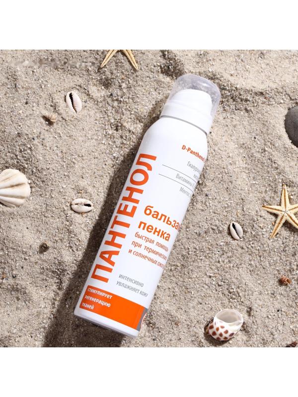 Бальзам пенка «Пантенол», защитный, 150 мл
