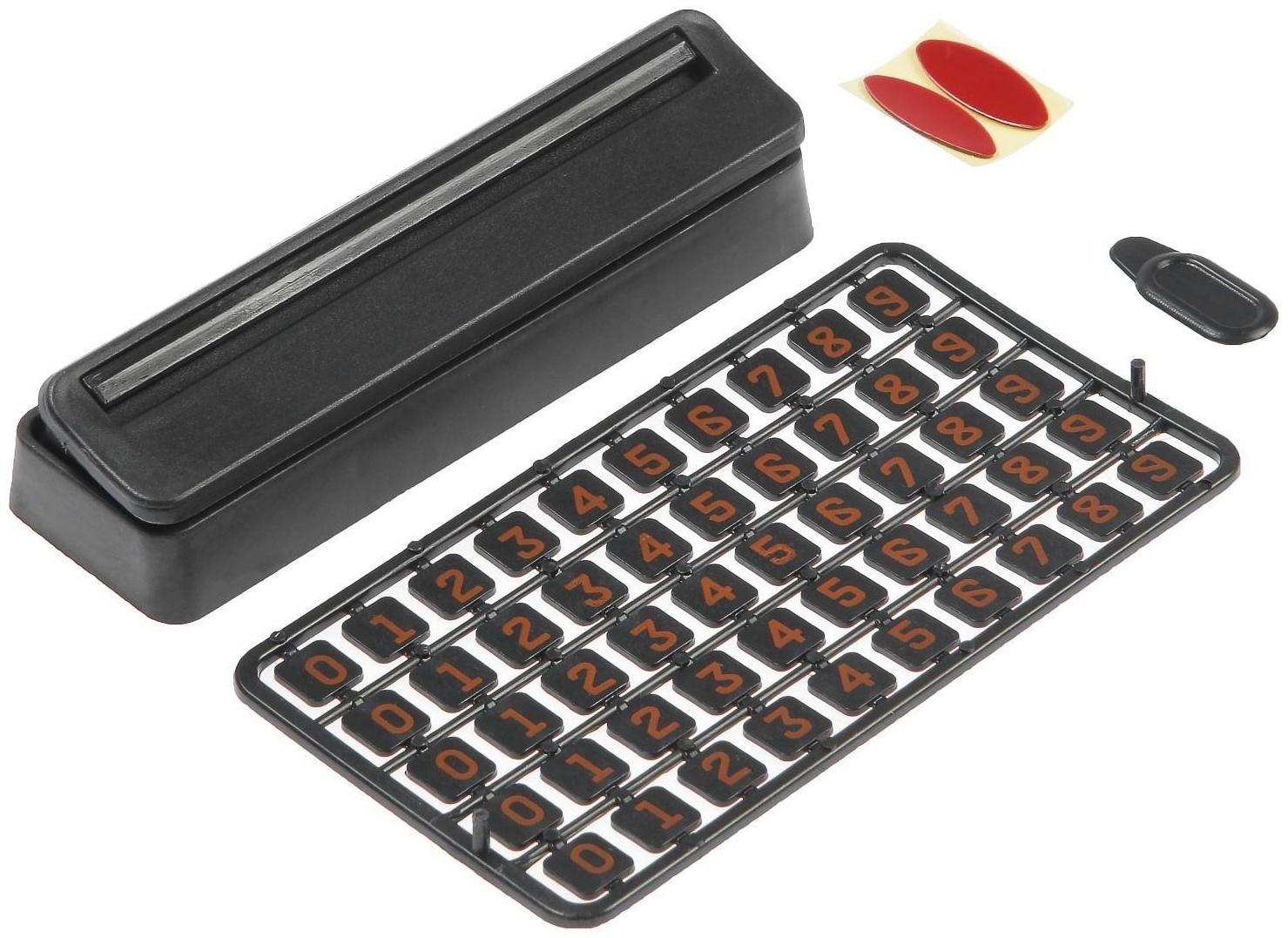 Табличка Cartage для номера телефона, черный