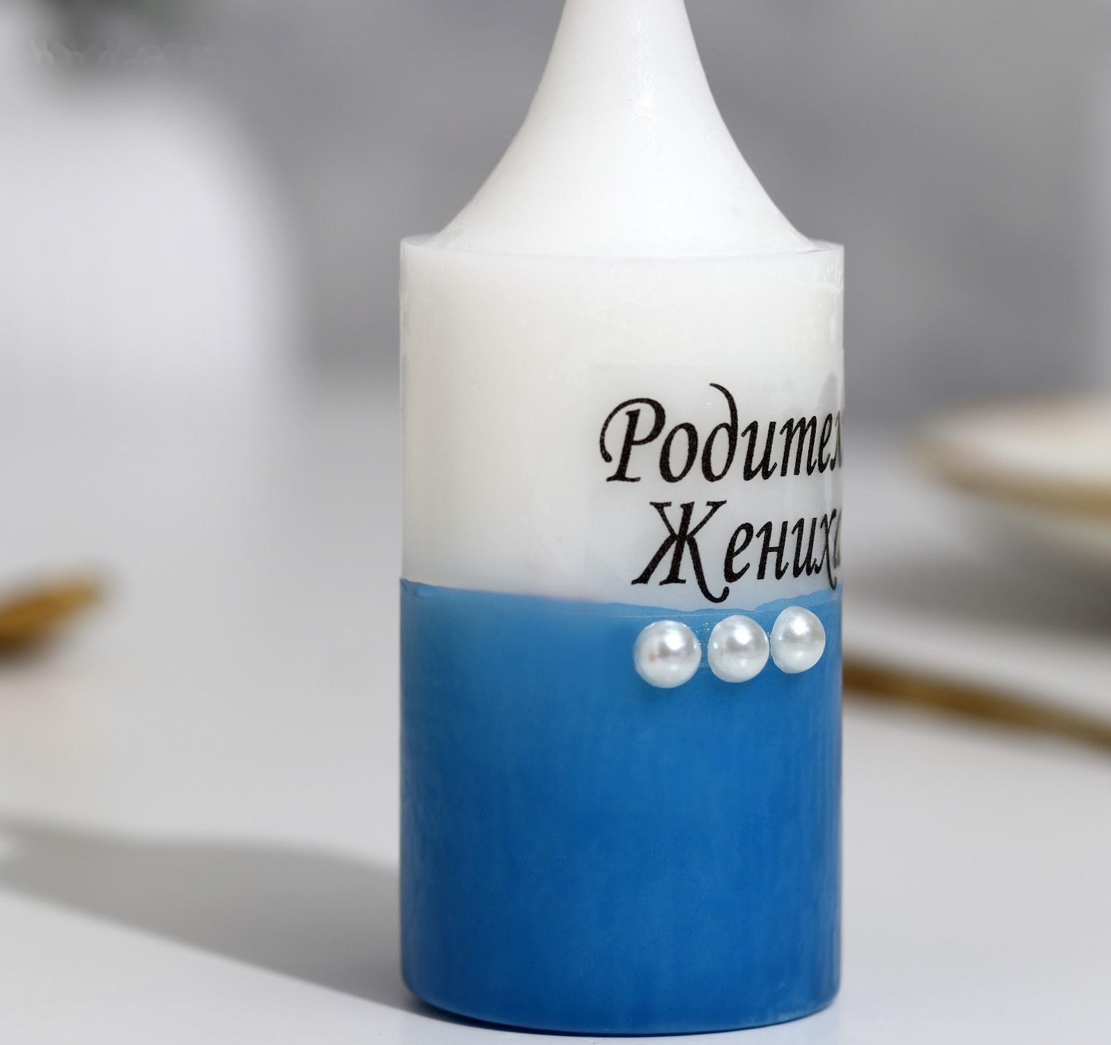 Набор свечей свадебный с бусинами 