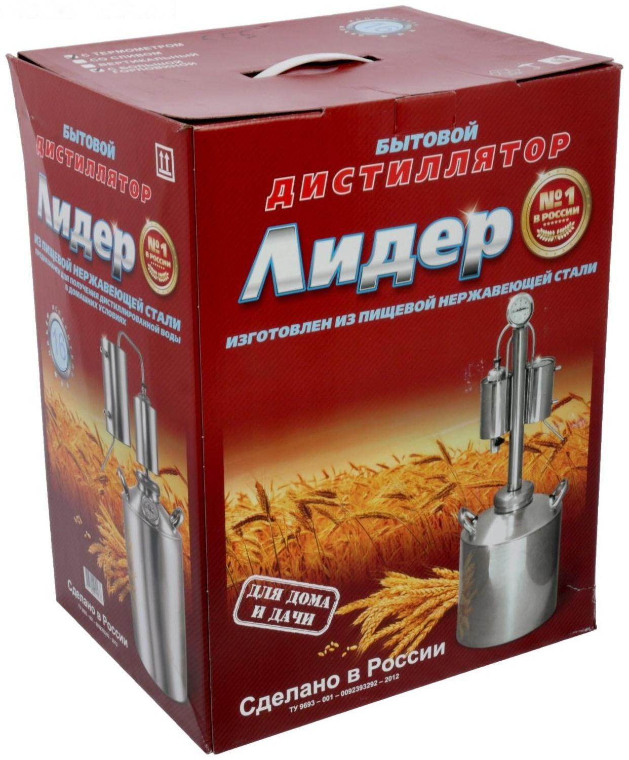 Дистиллятор, 16 л, горло 8 см, термометр