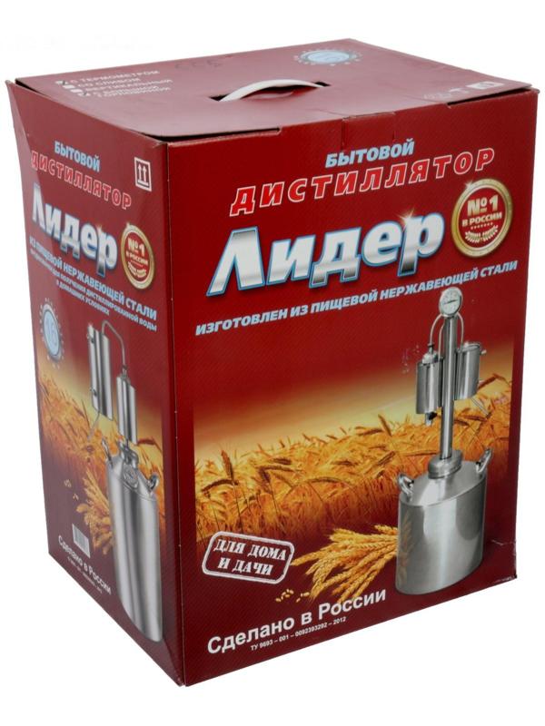 Дистиллятор, 16 л, горло 8 см, термометр