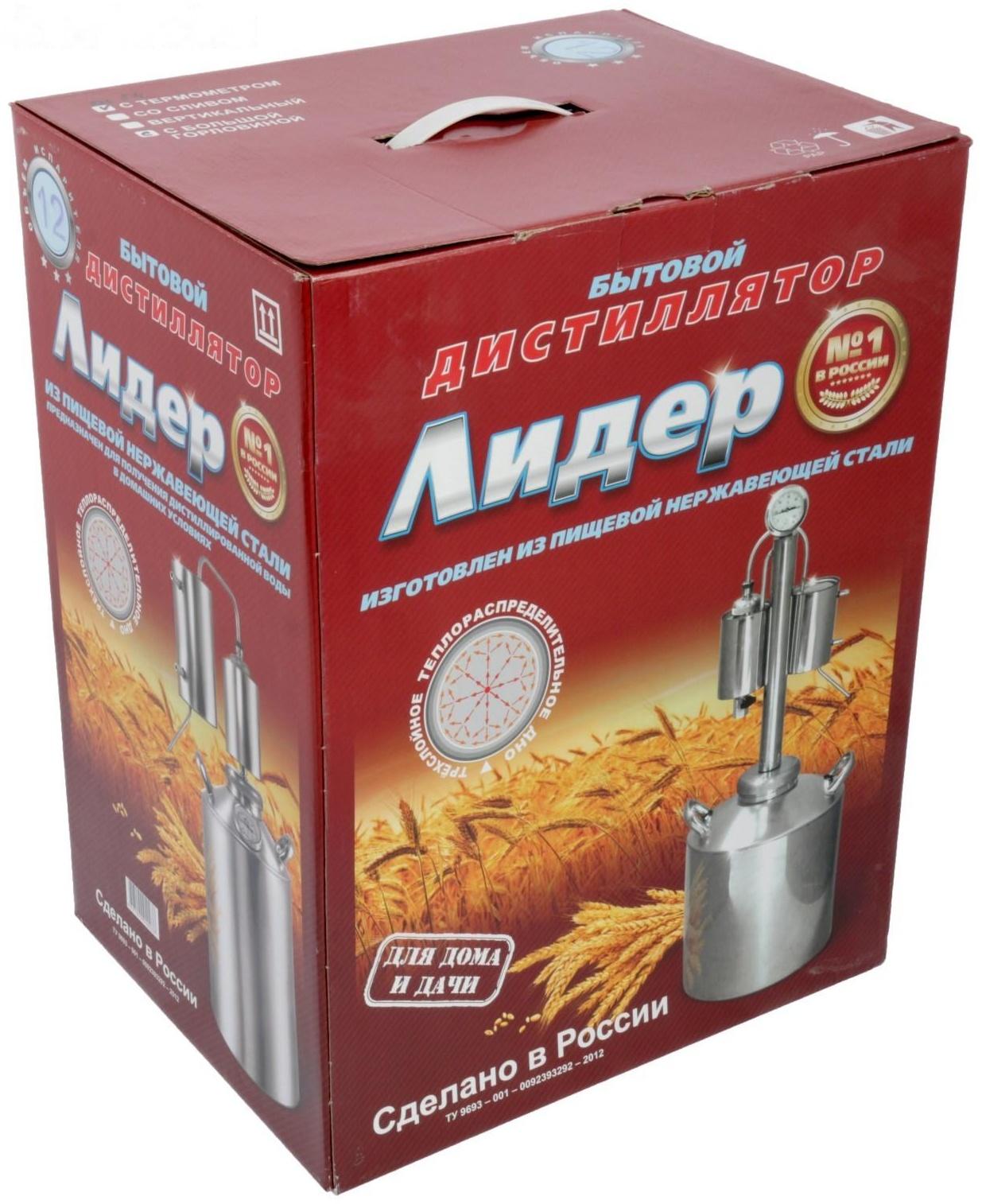 Дистиллятор «Лидер-3», 12 л, большой разборный сухопарник со сливом, термометр