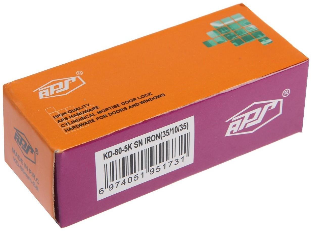 Цилиндровый механизм, 80 мм, английский ключ, 5 ключей, цвет хром