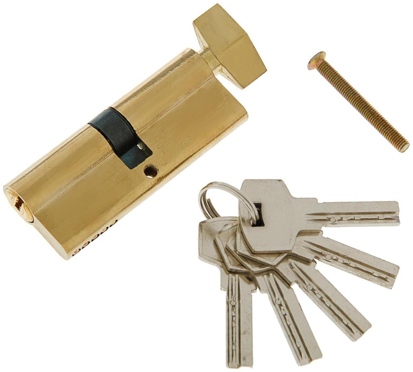 Цилиндровый механизм, 80 мм, с вертушкой, перфор. ключ, 5 ключей, цвет золото