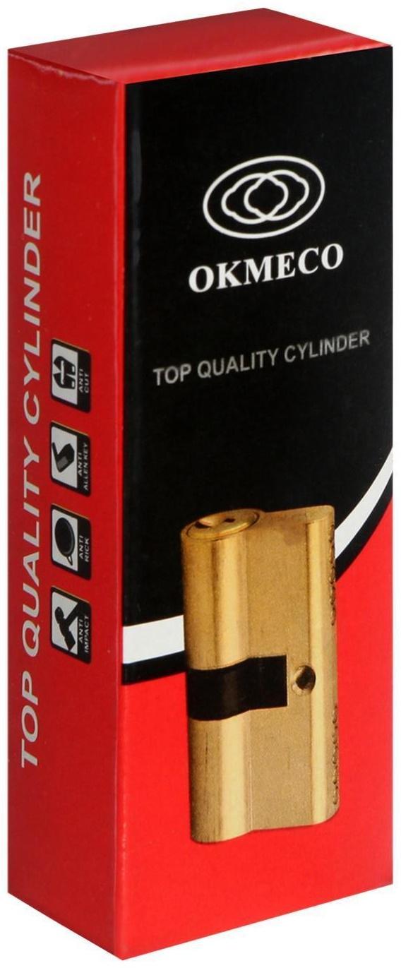 Цилиндровый механизм, 80 мм, с вертушкой, перфор. ключ, 5 ключей, цвет золото