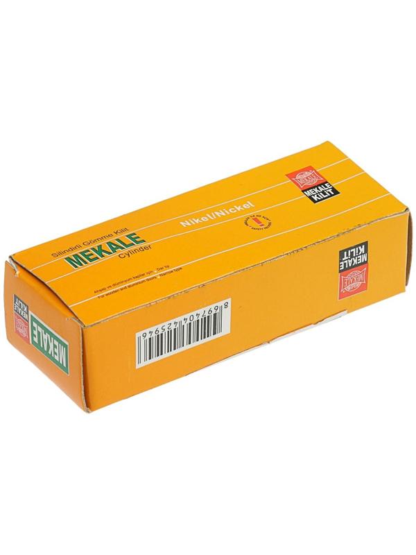 Цилиндровый механизм, 80 мм, с вертушкой, перфор. ключ, 5 ключей, цвет золото