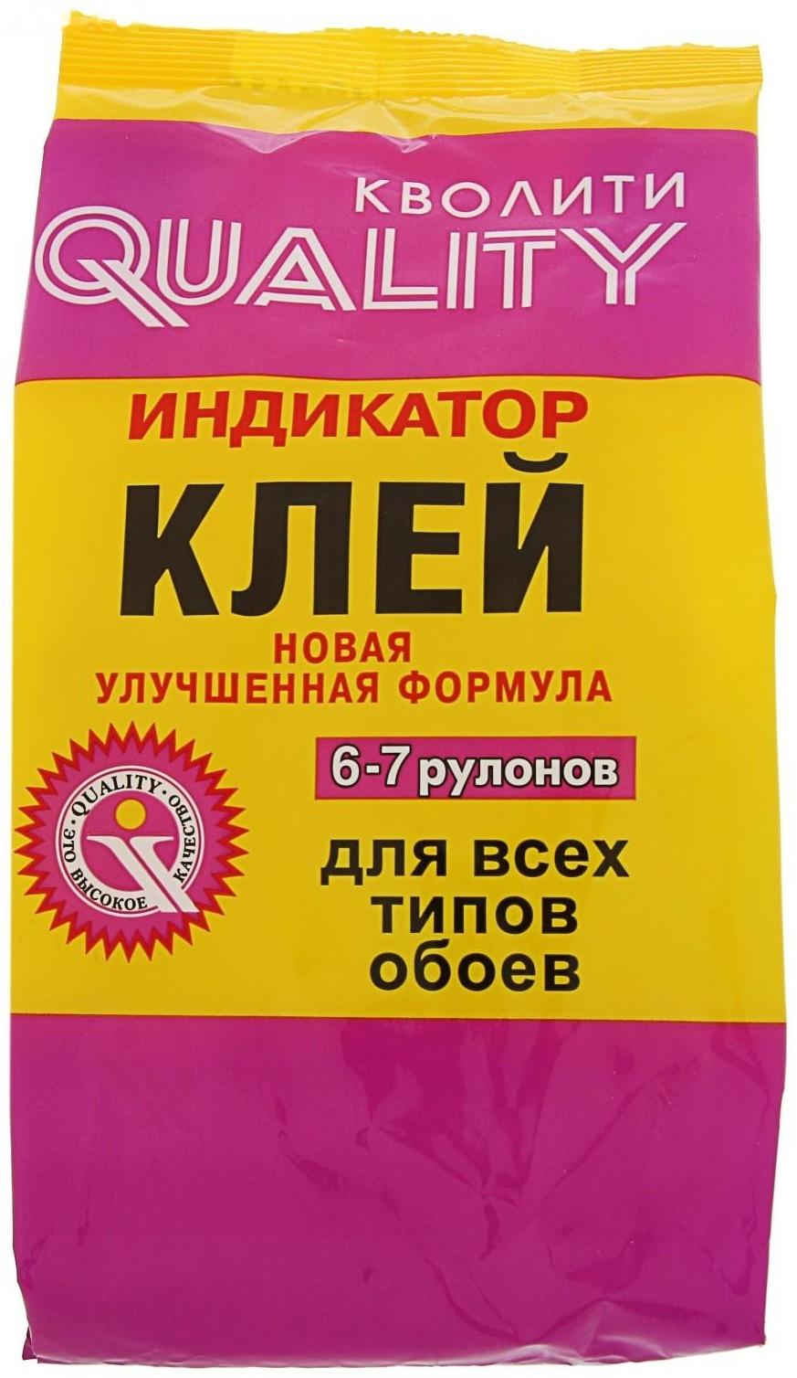 Клей обойный Quality, индикатор, мягкая упаковка, 200 г