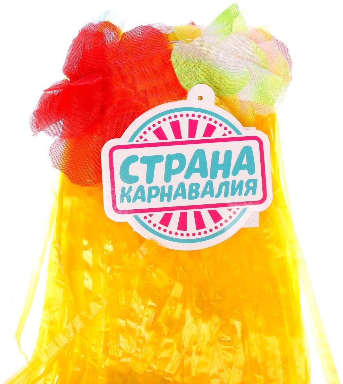 Гавайская юбка, цветная 40 см  МИКС