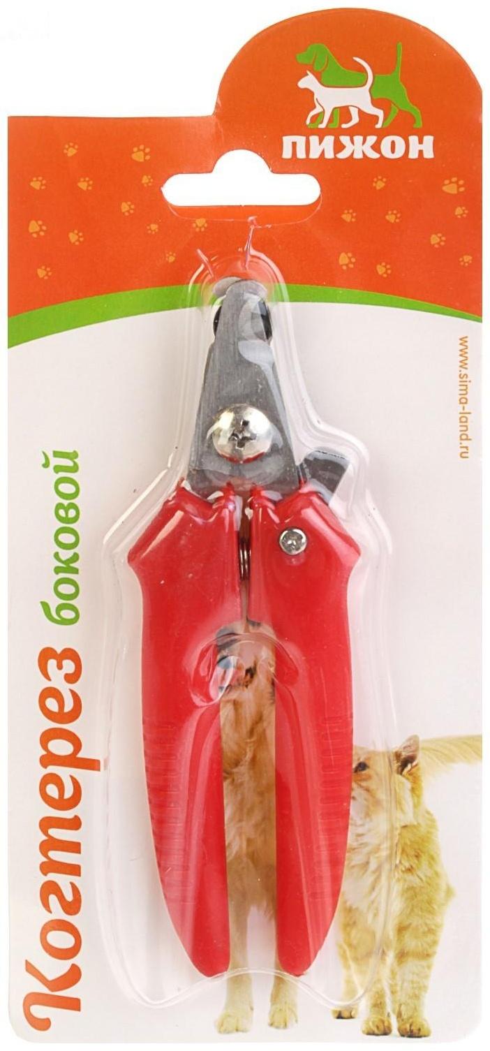 Когтерез боковой малый с прямыми ручками, 12 х 4 х 1 см, эконом, микс цветов