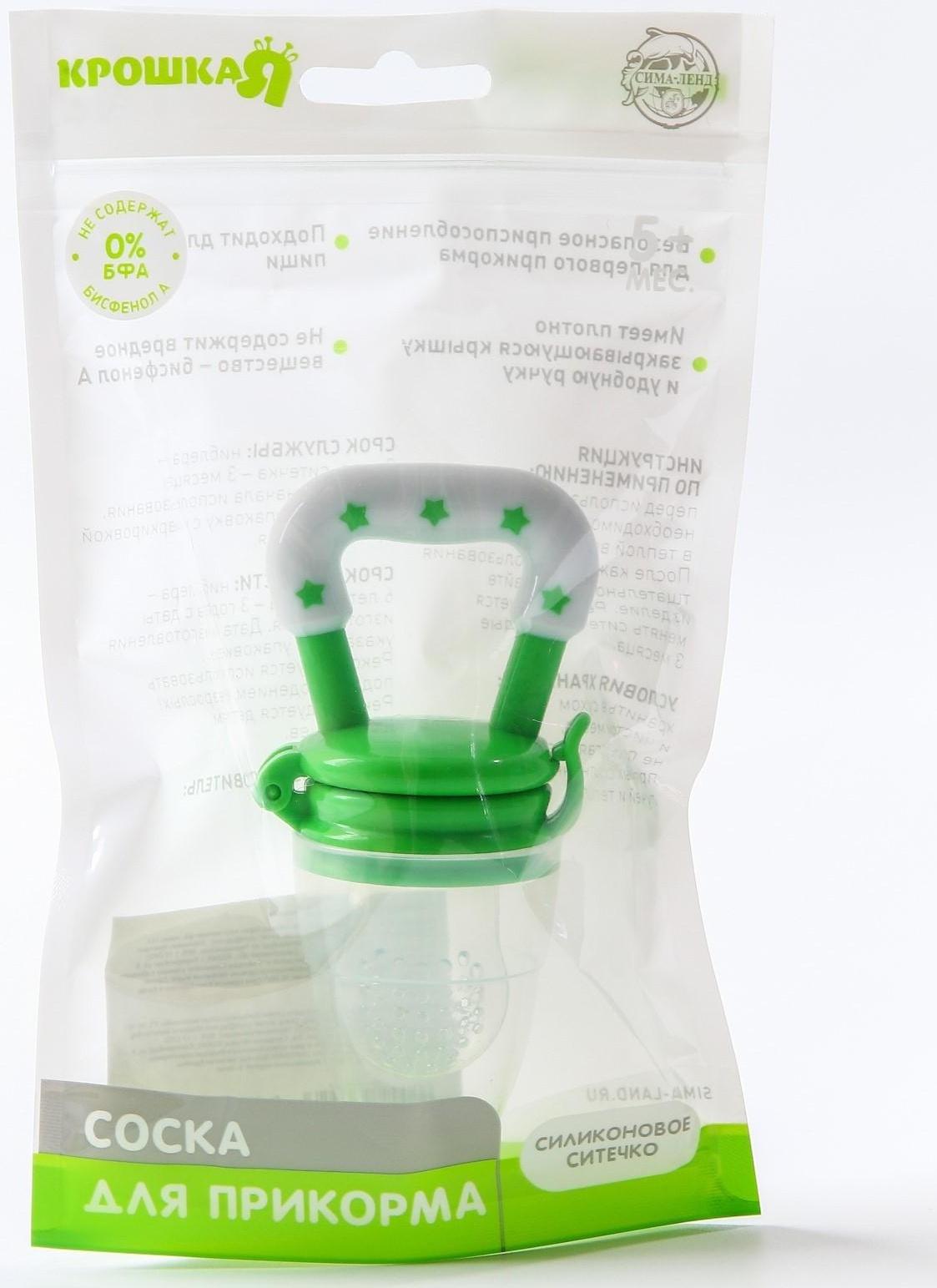 Ниблер для прикорма, с силиконовой сеточкой, цвет зеленый