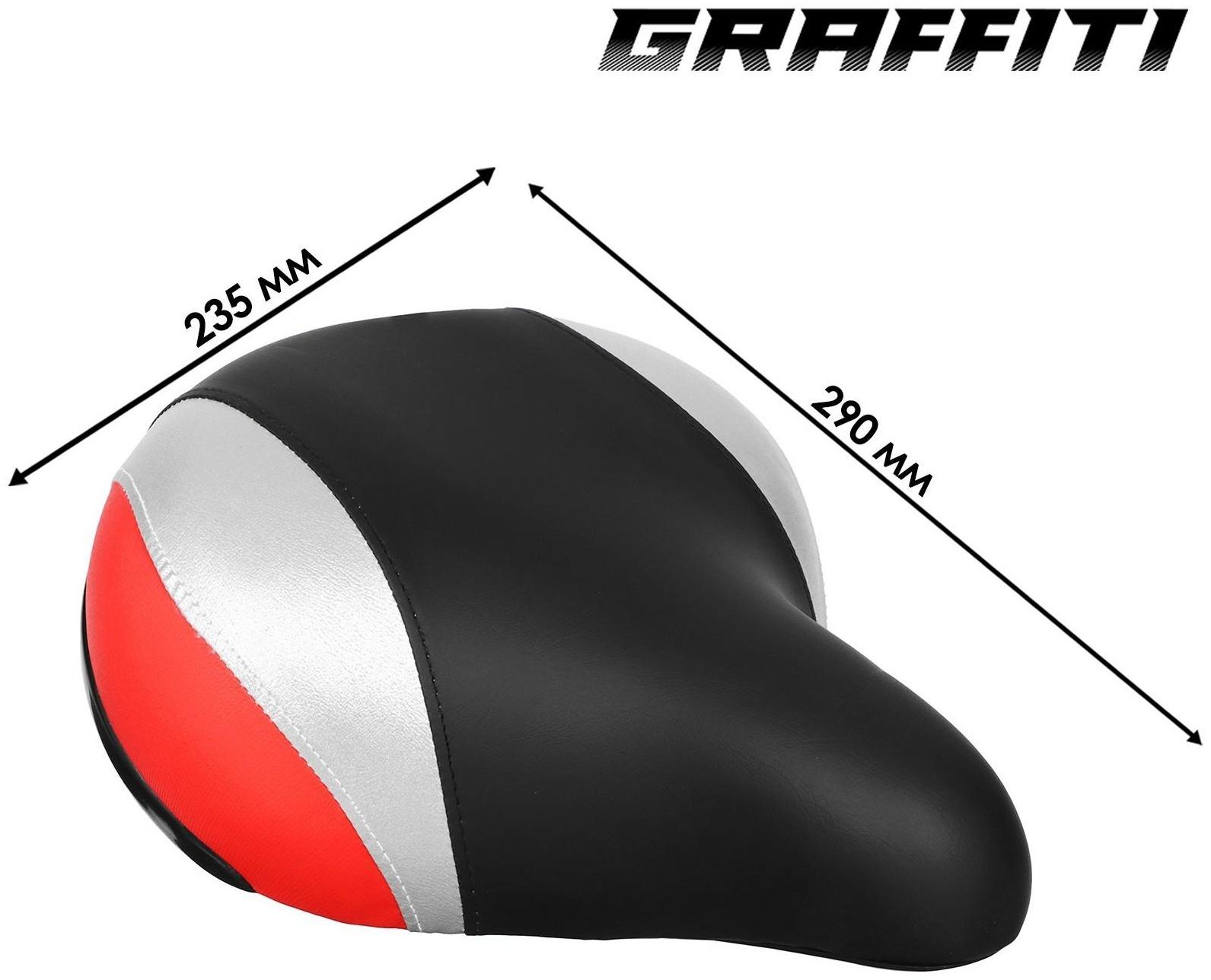 Седло Graffiti комфорт, цвет чёрный/красный