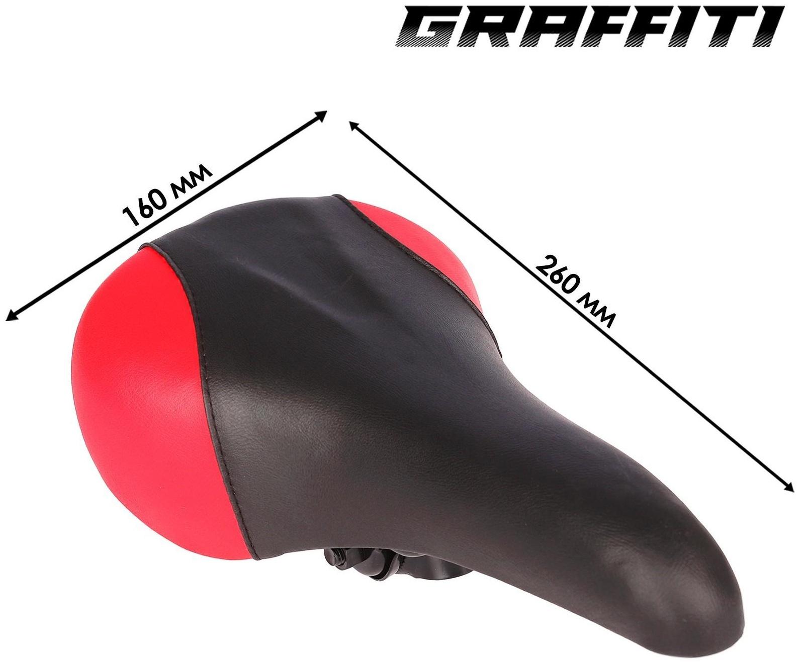 Седло Dream Bike