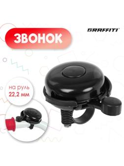 Звонок велосипедный HC-PJ-187B