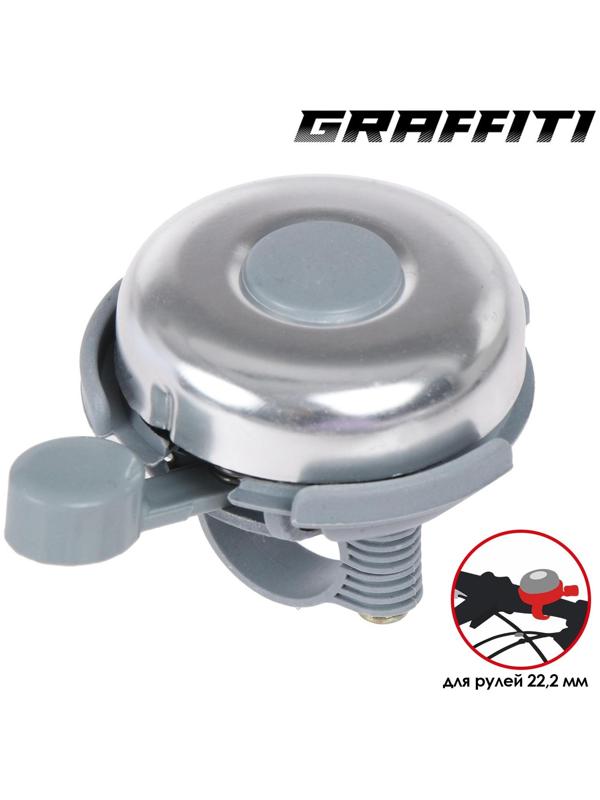 Звонок велосипедный HC-PJ-192B